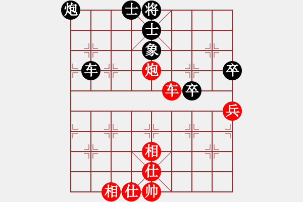 象棋棋譜圖片：王清同(7段)-和-桔中有洞天(6段) - 步數(shù)：60 