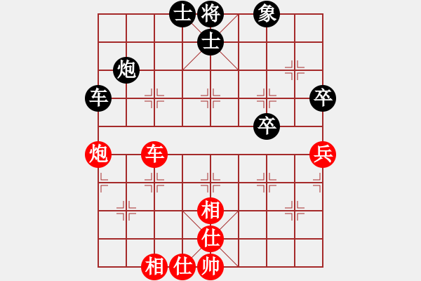 象棋棋譜圖片：王清同(7段)-和-桔中有洞天(6段) - 步數(shù)：70 