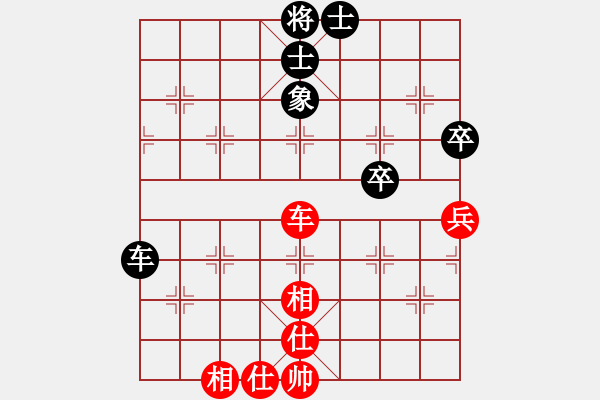 象棋棋譜圖片：王清同(7段)-和-桔中有洞天(6段) - 步數(shù)：80 