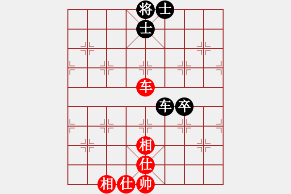 象棋棋譜圖片：王清同(7段)-和-桔中有洞天(6段) - 步數(shù)：90 