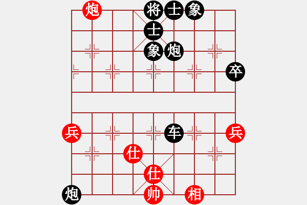 象棋棋譜圖片：人如棋(十一級)vs棋壇尊者(六級)2015-07-30.ccf - 步數(shù)：98 