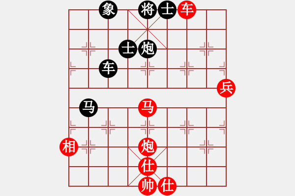 象棋棋譜圖片：1五八炮 - 步數(shù)：120 