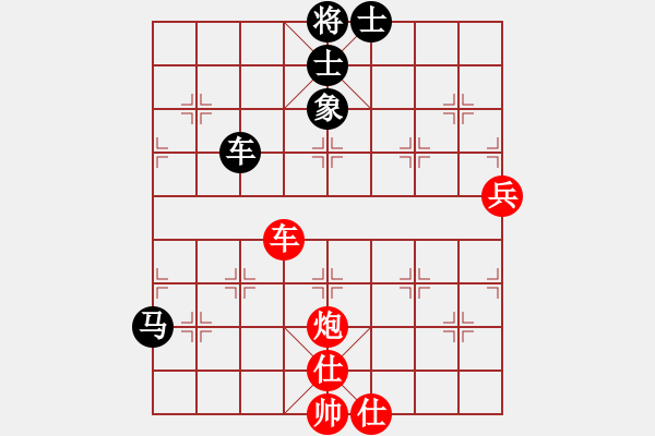 象棋棋譜圖片：1五八炮 - 步數(shù)：130 