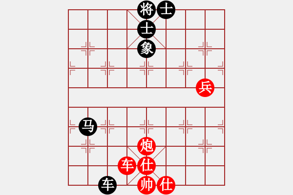 象棋棋譜圖片：1五八炮 - 步數(shù)：140 