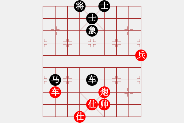 象棋棋譜圖片：1五八炮 - 步數(shù)：160 