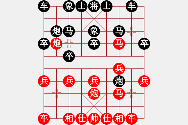 象棋棋譜圖片：1五八炮 - 步數(shù)：20 