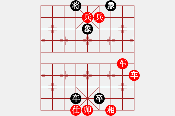象棋棋谱图片：第17局 明攻栈道（改图） - 步数：0 