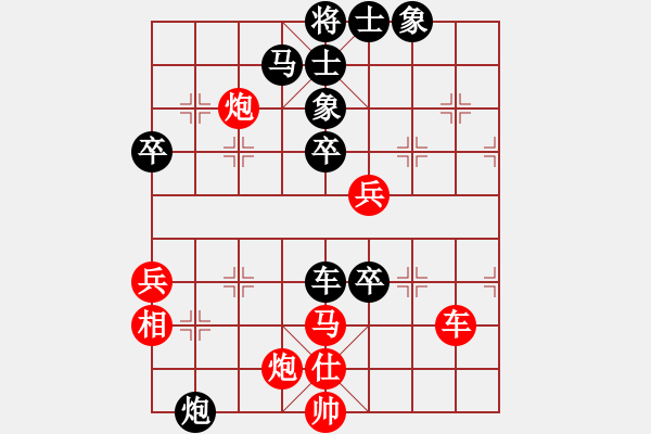 象棋棋譜圖片：七彩石(9段)-勝-中華戰(zhàn)神(6段) - 步數(shù)：100 