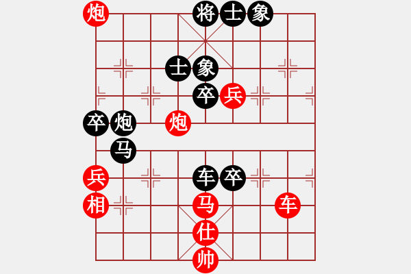 象棋棋譜圖片：七彩石(9段)-勝-中華戰(zhàn)神(6段) - 步數(shù)：110 