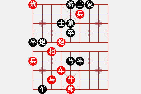 象棋棋譜圖片：七彩石(9段)-勝-中華戰(zhàn)神(6段) - 步數(shù)：120 