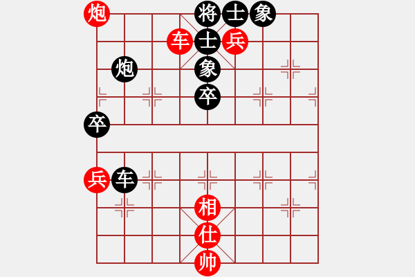 象棋棋譜圖片：七彩石(9段)-勝-中華戰(zhàn)神(6段) - 步數(shù)：140 