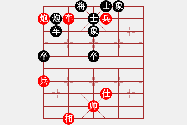 象棋棋譜圖片：七彩石(9段)-勝-中華戰(zhàn)神(6段) - 步數(shù)：150 