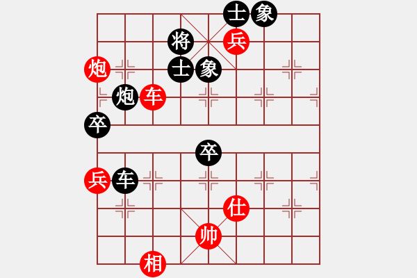 象棋棋譜圖片：七彩石(9段)-勝-中華戰(zhàn)神(6段) - 步數(shù)：160 