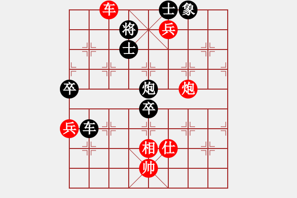 象棋棋譜圖片：七彩石(9段)-勝-中華戰(zhàn)神(6段) - 步數(shù)：170 