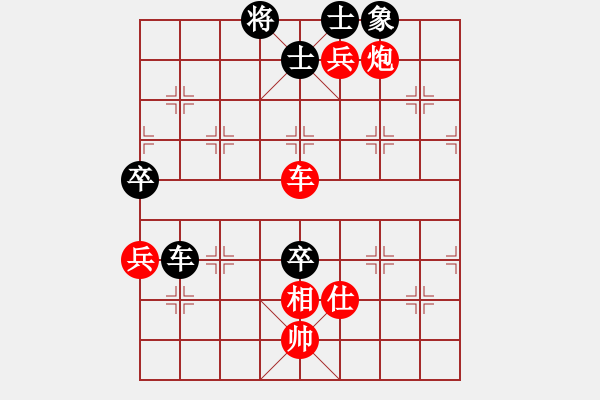 象棋棋譜圖片：七彩石(9段)-勝-中華戰(zhàn)神(6段) - 步數(shù)：180 