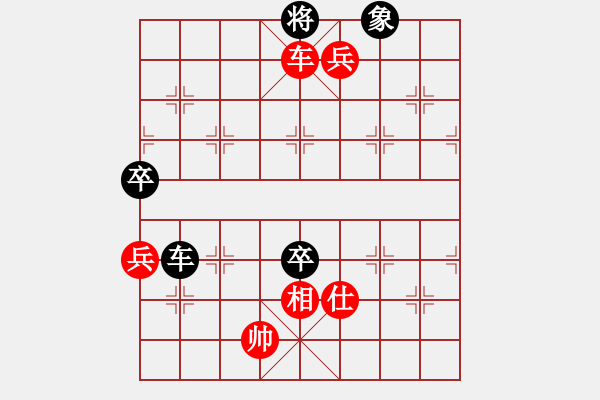 象棋棋譜圖片：七彩石(9段)-勝-中華戰(zhàn)神(6段) - 步數(shù)：189 