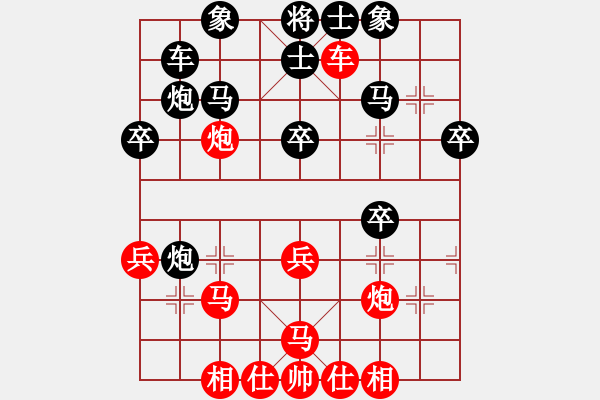 象棋棋譜圖片：七彩石(9段)-勝-中華戰(zhàn)神(6段) - 步數(shù)：40 