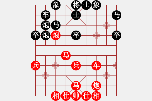 象棋棋譜圖片：七彩石(9段)-勝-中華戰(zhàn)神(6段) - 步數(shù)：50 