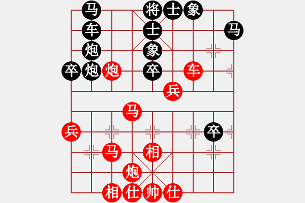 象棋棋譜圖片：七彩石(9段)-勝-中華戰(zhàn)神(6段) - 步數(shù)：70 