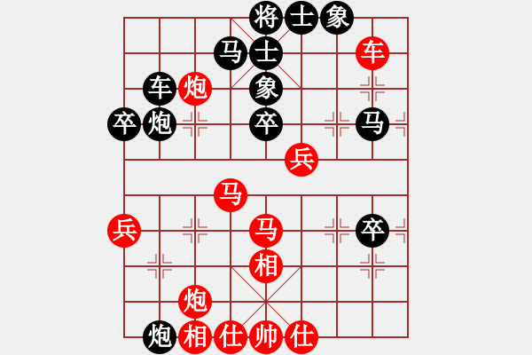 象棋棋譜圖片：七彩石(9段)-勝-中華戰(zhàn)神(6段) - 步數(shù)：80 