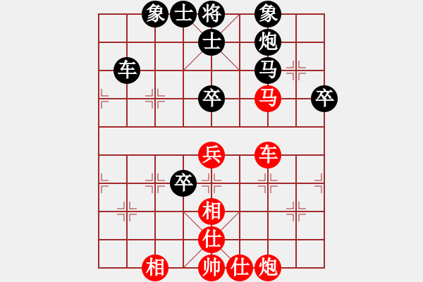 象棋棋譜圖片：第21屆五羊杯賽：湖北 柳大華 負(fù) 黑龍江 趙國榮 - 步數(shù)：60 