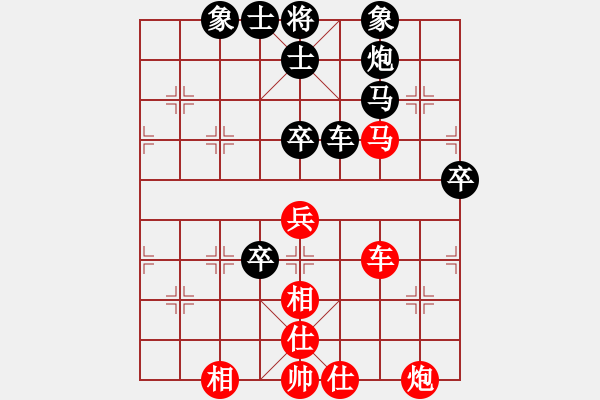 象棋棋譜圖片：第21屆五羊杯賽：湖北 柳大華 負(fù) 黑龍江 趙國榮 - 步數(shù)：70 