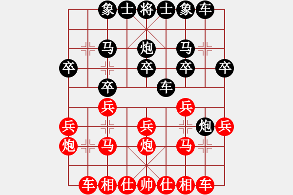 象棋棋譜圖片：悠悠20071010紅負(fù)葬心【中炮進(jìn)三兵對(duì)左炮封車轉(zhuǎn)列炮 紅七路馬】 - 步數(shù)：20 