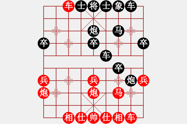 象棋棋譜圖片：悠悠20071010紅負(fù)葬心【中炮進(jìn)三兵對(duì)左炮封車轉(zhuǎn)列炮 紅七路馬】 - 步數(shù)：30 