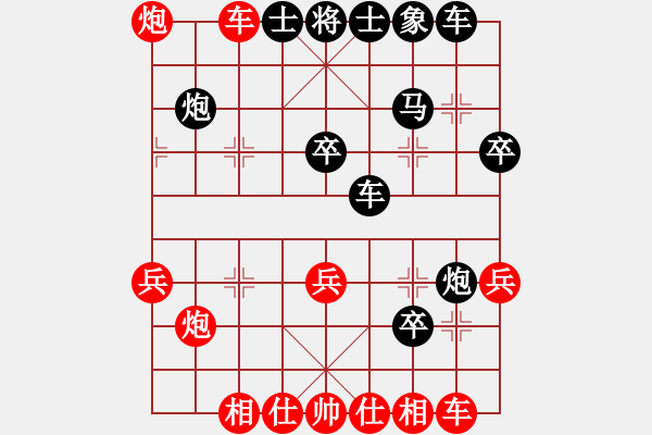 象棋棋譜圖片：悠悠20071010紅負(fù)葬心【中炮進(jìn)三兵對(duì)左炮封車轉(zhuǎn)列炮 紅七路馬】 - 步數(shù)：40 