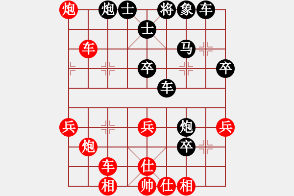 象棋棋譜圖片：悠悠20071010紅負(fù)葬心【中炮進(jìn)三兵對(duì)左炮封車轉(zhuǎn)列炮 紅七路馬】 - 步數(shù)：50 