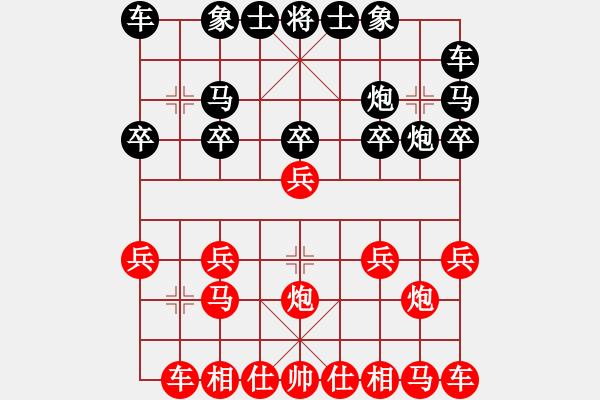 象棋棋譜圖片：老王中王(月將)-和-人生一盤(pán)棋(9段) - 步數(shù)：10 