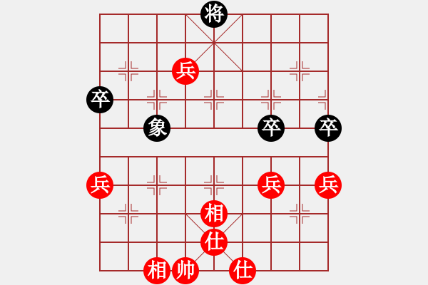 象棋棋譜圖片：老王中王(月將)-和-人生一盤(pán)棋(9段) - 步數(shù)：100 