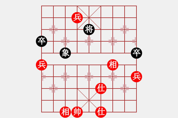 象棋棋譜圖片：老王中王(月將)-和-人生一盤(pán)棋(9段) - 步數(shù)：110 