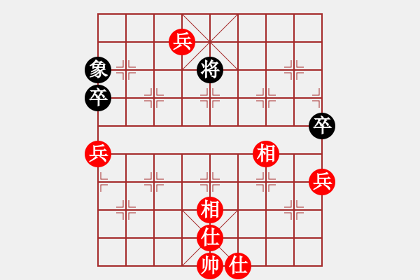 象棋棋譜圖片：老王中王(月將)-和-人生一盤(pán)棋(9段) - 步數(shù)：120 