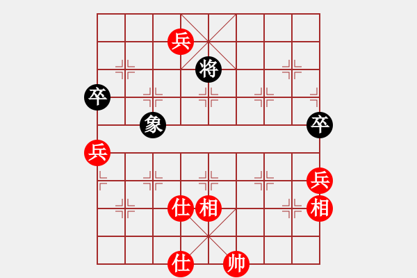 象棋棋譜圖片：老王中王(月將)-和-人生一盤(pán)棋(9段) - 步數(shù)：130 