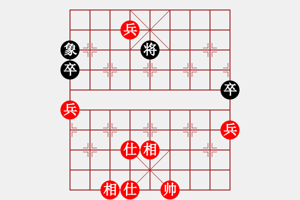 象棋棋譜圖片：老王中王(月將)-和-人生一盤(pán)棋(9段) - 步數(shù)：140 