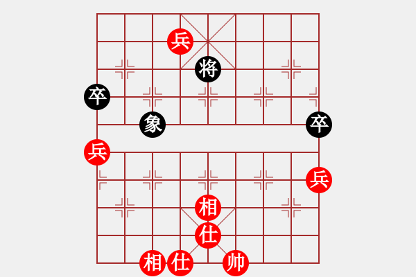 象棋棋譜圖片：老王中王(月將)-和-人生一盤(pán)棋(9段) - 步數(shù)：150 