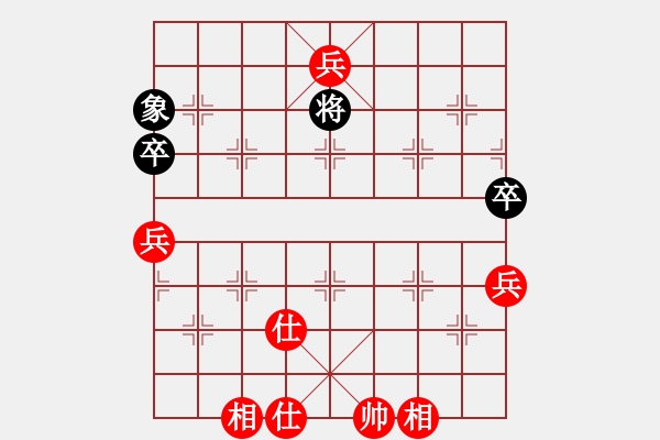 象棋棋譜圖片：老王中王(月將)-和-人生一盤(pán)棋(9段) - 步數(shù)：160 