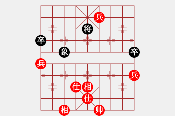 象棋棋譜圖片：老王中王(月將)-和-人生一盤(pán)棋(9段) - 步數(shù)：170 