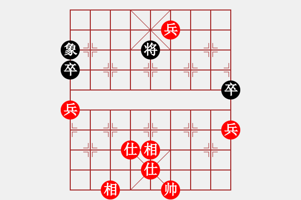 象棋棋譜圖片：老王中王(月將)-和-人生一盤(pán)棋(9段) - 步數(shù)：177 