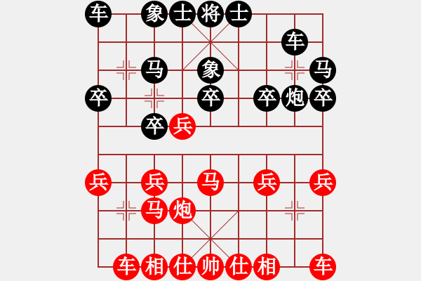 象棋棋譜圖片：老王中王(月將)-和-人生一盤(pán)棋(9段) - 步數(shù)：20 