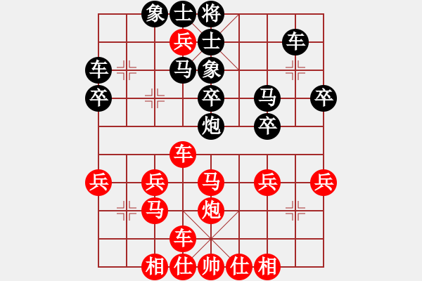 象棋棋譜圖片：老王中王(月將)-和-人生一盤(pán)棋(9段) - 步數(shù)：40 