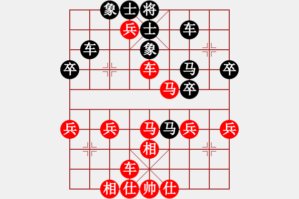 象棋棋譜圖片：老王中王(月將)-和-人生一盤(pán)棋(9段) - 步數(shù)：50 