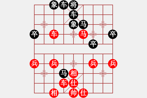 象棋棋譜圖片：老王中王(月將)-和-人生一盤(pán)棋(9段) - 步數(shù)：70 