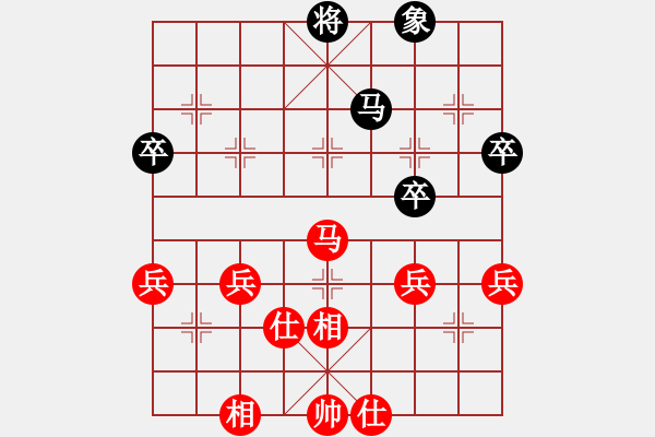 象棋棋譜圖片：老王中王(月將)-和-人生一盤(pán)棋(9段) - 步數(shù)：80 