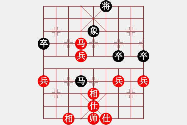 象棋棋譜圖片：老王中王(月將)-和-人生一盤(pán)棋(9段) - 步數(shù)：90 