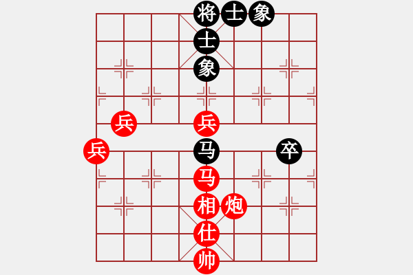 象棋棋譜圖片：廣西 藍(lán)向農(nóng) 和 開(kāi)灤 郝繼超 - 步數(shù)：82 