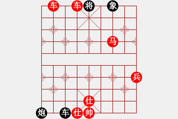 象棋棋譜圖片：江蘇省 周雨霏 勝 廣東省 葉禎 - 步數(shù)：105 