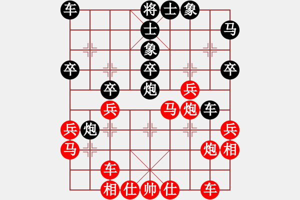 象棋棋譜圖片：江蘇省 周雨霏 勝 廣東省 葉禎 - 步數(shù)：30 