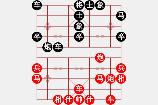 象棋棋譜圖片：江蘇省 周雨霏 勝 廣東省 葉禎 - 步數(shù)：40 